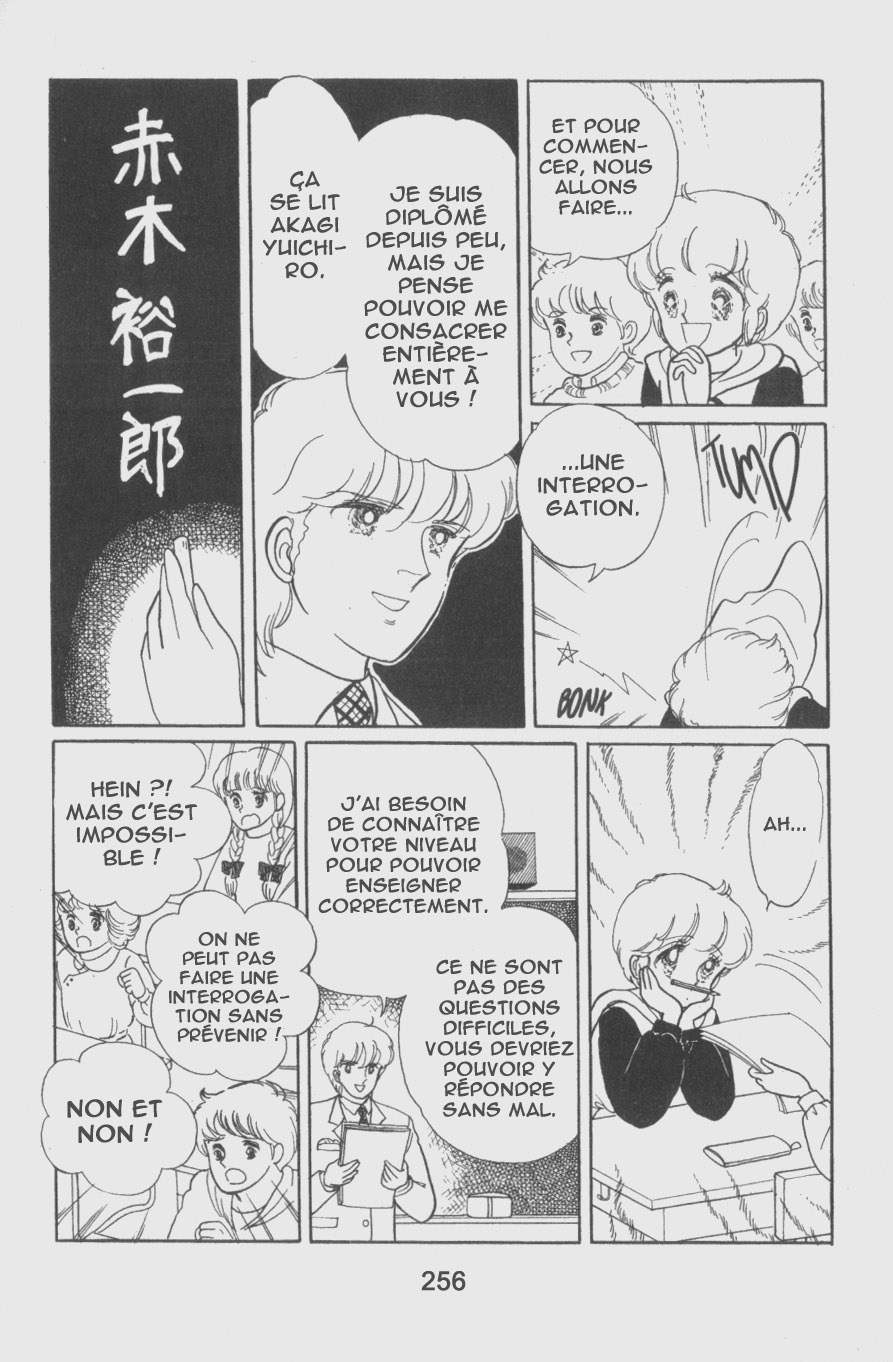 img Creamy Mami L'Ange de la Magie 6